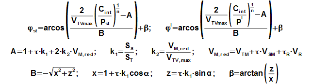 The simplified of equations for compute Δφ