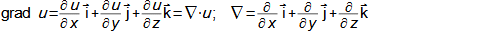 Gradient funkce u = f(x, y, z)
